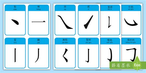 靜 筆劃|靜的基本字典查詢解釋